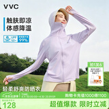 VVC防晒衣女夏季新款防紫外线宽松短款外套时尚洋气外套 风信紫 XL 
