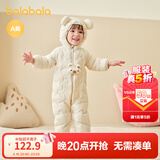 巴拉巴拉童装婴儿连体衣轻薄羽绒服宝宝衣服冬装抱衣爬服男童女童萌趣 白色卡皮巴拉-白鸭绒 80 cm-充绒量41g