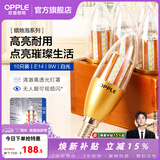欧普照明（OPPLE）led节能灯泡e14e27螺口家用蜡烛泡尖泡三色变光超亮耐用客厅吊灯 E14【10只装】9W 白光