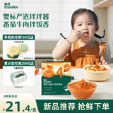 英氏婴幼儿番茄牛肉拌拌酱120g宝宝番茄酱肉酱儿童辅食调味料零食拌饭