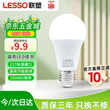 联塑（lesso）LED节能灯泡A形球泡灯E27螺口 12W高亮灯泡照明光源6500k白光