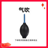 耐司（NiSi）真彩 cpl偏振镜 手机单反微单相机滤镜True Color偏光镜适用佳能索尼风光摄影小米15ultra摄影套装 镜头清洁气吹【美言送好礼】 小气吹