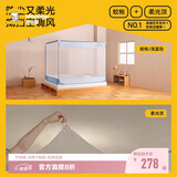 美朵嘉A类婴儿防摔蚊帐宝宝床围栏浅蓝幔1.8米【含防尘柔光顶】