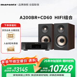 马兰士（MARANTZ）CD60+普乐之声A200 cd机有源HIFI音响蓝牙5.3发烧监听音箱家用电脑电视音箱 胡桃
