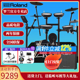 罗兰（Roland）罗兰电子鼓架子鼓TD07DMK TD07KV成人儿童练习娱乐演奏电鼓 5鼓4镲TD07KV+PM100音箱+礼包