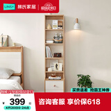 林氏家居简约床头柜小型书柜床边柜窄柜高柜卧室置物收纳书架MB6B