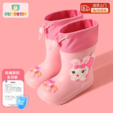 欧育儿童雨鞋女童时尚卡通立体雨靴小孩水鞋幼儿园防宝宝滑水雨鞋 B1658 粉色小兔 26 内长16cm 建议脚长【14.5-15cm】