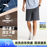 安踏速干裤丨运动短裤男春夏季冰丝凉感休闲裤五分裤篮球跑步健身裤 【升级吸湿速干+高弹力】男装灰-4 口袋拉链 2XL (185)