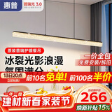 惠普餐厅灯现代轻奢吊灯简约大气流行一字长条餐桌灯臻之光吧台灯具