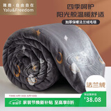 雅鹿·自由自在A类法兰绒毛毯午睡午休毯子被子春夏单人盖毯150x200cmHH星空