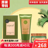 雪非雪新生活化妆品青果菜三件套新粹护理套装护肤品专柜官旗舰方网 青果菜新粹柔肤套