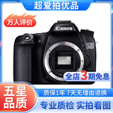 佳能/CANON  80D 60D 70D 77D 50D 90D 半画幅 二手单反相机 佳能70D 单机 99新