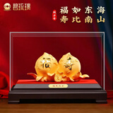 碧琉璃（biliuli）绒沙金寿桃摆件福寿双全送爷爷奶奶长辈老人生日礼物大寿贺寿礼品 【顺丰包邮】小号长19宽15高18cm