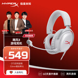 极度未知（HYPERX）Cloud Ⅲ飓风3有线 烈焰灰 DTS音效53mm驱动单元电竞头戴式游戏耳机 适配三角洲行动