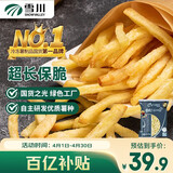 雪川食品（Snow Valley）裹粉细薯咔滋脆冷冻薯条半成品空气炸锅食材4斤/袋 预制菜