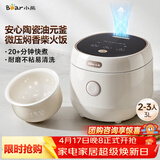 小熊（Bear）电饭煲 2-3人陶瓷油不粘电饭锅 一键快煮智能预约耐磨多功能米饭锅3L DFB-C30L3
