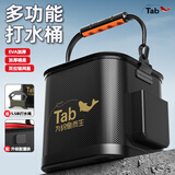 TAB新款钓鱼打水桶加厚折叠装鱼桶手提桶便携取水桶专用提水桶小鱼桶 方桶【小号】+5.5米打水绳