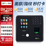 ZKTECO 熵基ZKTeco 熵基科技ZK3960智能人脸+指纹识别云考勤机指纹式打卡机签到机器上班刷脸识别面部考勤 BK200（动态人脸+指纹识别） 标配