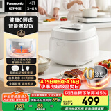 松下（Panasonic）Xtra零零煲青春版电饭煲0涂层4-5人家用无涂层电饭锅不锈钢内胆煮饭4升容量SR-DKS151