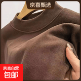 秋冬季加肥加大码双面德绒保暖长袖T恤男休闲外穿内搭保暖体恤衫 德绒长袖-咖啡拍大一码 5XL