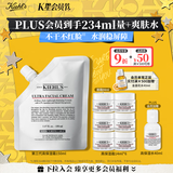科颜氏（Kiehl's）高保湿霜150ml补充装保湿乳液护肤品礼盒 生日礼物