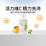 安利（Amway）纽崔莱维生素C片增强男女青少年中老年成人w维他命VC片体质 200片