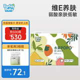 爹地宝贝尿不湿 水果婴儿纸尿裤 维E面层 多码可选 水果拉拉裤XXL60片