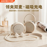 艾硕美小蜜蜂扩音器教师专用教学讲课磁吸领夹双麦麦克风导游导购户外讲解便携小喇叭 k31领夹肤色