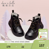 戴维贝拉（DAVE＆BELLA）童鞋儿童马丁靴女童加绒皮鞋男童靴子女宝宝皮靴秋冬新款幼儿鞋子