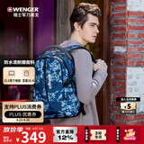 威戈瑞士军刀15.6英寸笔记本电脑包商务双肩包背包男女出差旅行包