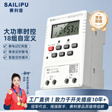 赛利普（SAILiPU）时控开关定时器 KG316T微电脑定时开关插座 门头广告牌路灯全自动220V时间循环控制器 10A
