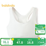 巴拉巴拉女童内衣发育期防走光防凸点儿童小背心女孩抹胸文胸209925195003