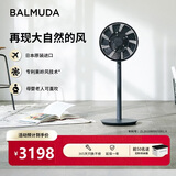 巴慕达（BALMUDA）果岭电风扇空气循环扇自然风落地台式两用客厅卧室无线大风力日本进口直流变频 EGF-1800-DK深灰