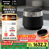 松下（Panasonic）饭光光PRO电饭煲2-3人IH加热可变压力电饭锅家用智能不粘锅2.8升以旧换新SR-H301X-K
