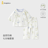 童泰（TONGTAI）宝宝睡衣夏季儿童套装女童九分裤家居服男童空调服竹棉蓝色100cm