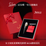 路铂廷（Christian Louboutin）CL女王权杖哑光唇膏001M礼盒套装 萝卜丁口红 生日礼物送女友老婆