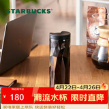 星巴克（Starbucks）经典黑金棱面不锈钢保温保冷杯473ml桌面保冷杯女神节礼物