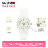 斯沃琪（Swatch）瑞士手表 白衣主教2.0 考试表潮流礼物石英男女表 SO28W106-S14