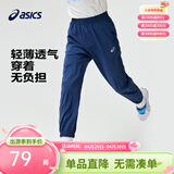 亚瑟士亚瑟士童装春夏季男女童舒适防蚊裤轻薄防晒裤百搭运动裤 0793深蓝 170 cm