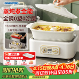 大宇（DAEWOO）加厚全钢电蒸锅多功能蒸煮炖一体3层家用可拆洗304不锈钢18L大容量蒸汽锅S30PRO（标配+汽锅）