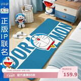 大江哆啦A梦联名款床边地毯卧室儿童地毯床前地垫 80x160cm
