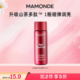 梦妆山茶凝时塑颜润颜乳25ml (此商品为赠品,请勿单独购买）