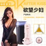 ak奶茶杯少妇款手动飞机杯男士脱敏训练器真阴可插入秋操杯