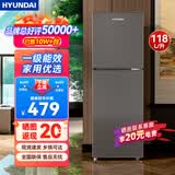 HYUNDAI（韩国现代）小冰箱迷你小型家用冷藏冷冻宿舍出租房办公室双开门二门电冰箱节能省电 118L灰【行业爆款+省电轻音】