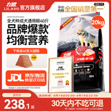 力狼狗粮 纯然金毛阿拉斯加40拉布拉多萨摩耶马犬德牧中大型犬粮 成犬20kg40斤