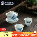 苏氏陶瓷三才盖碗手绘青花陶瓷薄胎功夫泡茶碗带两个茶杯礼盒装