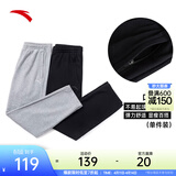 安踏（ANTA）运动裤男抗皱卫裤夏季通勤百搭跑步长裤子男休闲裤直筒四季针织裤 【升级挺括版-直筒】黑色7302-1 拉链口袋 3XL
