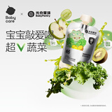 光合星球babycare婴幼儿100%果蔬汁儿童果汁宝宝零食饮料饮品辅食60g 6月+
