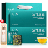 陈一凡冻顶乌龙茶 新茶清香型轻火焙乌龙茶自饮送礼茶叶礼盒装300g