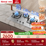林内（Rinnai）天然气灶具燃气灶 家用三眼灶5.0kW大火力猛火灶 三区烹饪灶台 以旧换新 【三眼灶3E08M】不锈钢面板